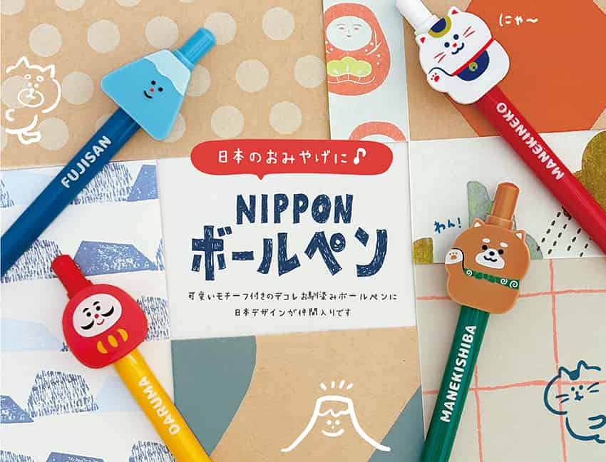 ☆ST-38331 NIPPONボールペン 富士山 | 卸売・ 問屋・仕入れの専門