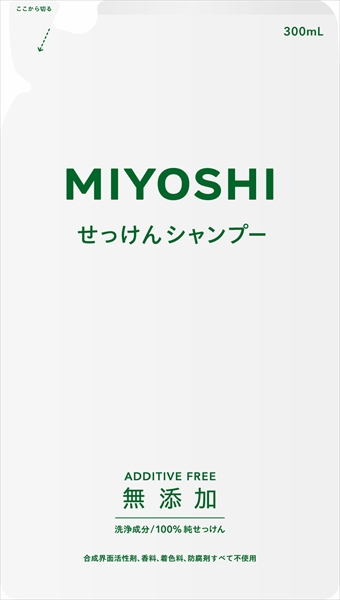 ミヨシ無添加せっけんシャンプー詰替用