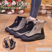 初回送料無料 新作 レディース 靴 スノーブーツ ショート 裏起毛 裏ボア スニーカー風 ファスナー付き