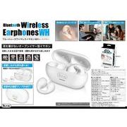 ワイヤレスイヤホン オープンデザイン WH HRN-640