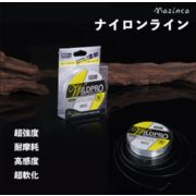 ナイロンライン 釣り糸 100m 超強度 耐摩耗性 瞬発抵抗 超軟化処理 巻き付き抵抗 高感度リンク