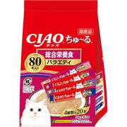 〈CIAO　ちゅ～る　80本入り〉総合栄養食バラエティ
