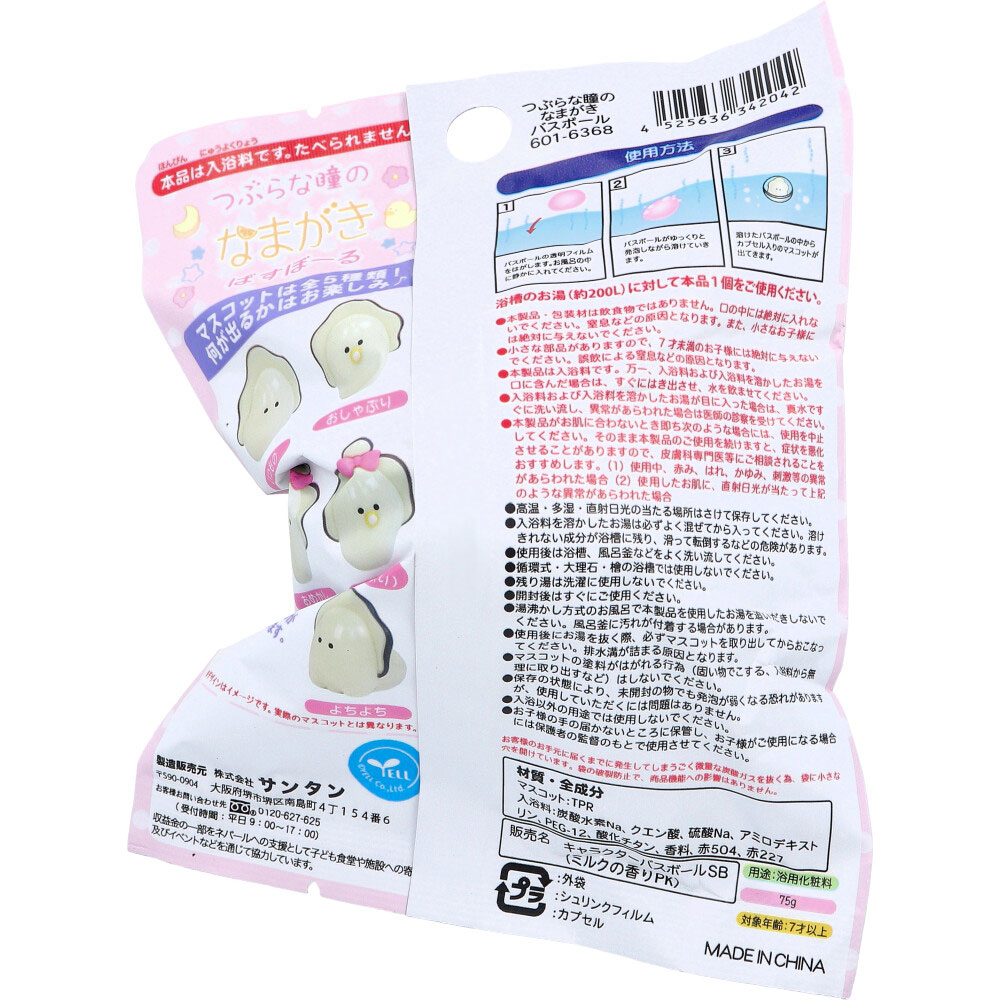 谷さん様専用 （たにがき様専用 （sen様専用ページ 振る舞い））