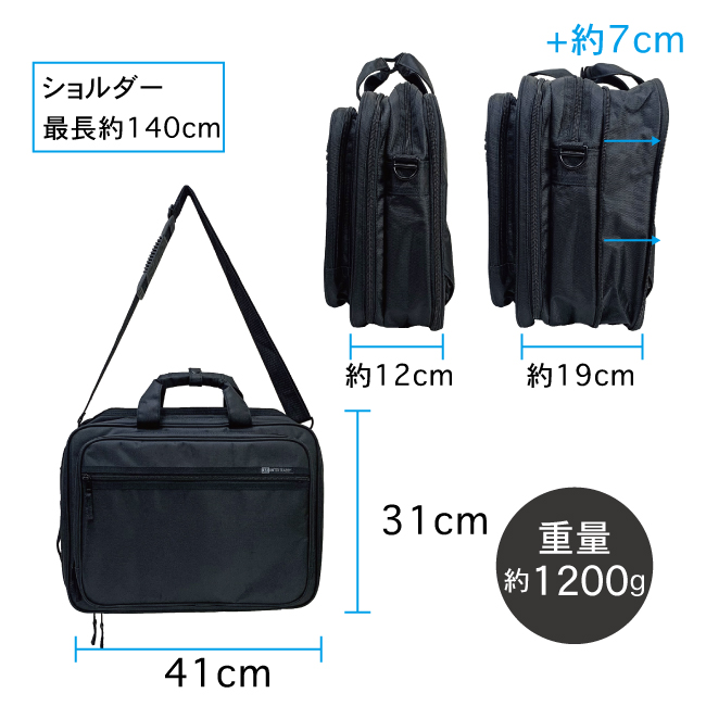 B4 ビジネスバッグ 3WAY 6107 | 卸売・ 問屋・仕入れの専門サイト