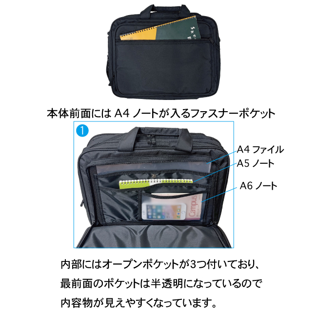 B4 ビジネスバッグ 3WAY 6107 | 卸売・ 問屋・仕入れの専門サイト B4 ビジネスバッグ 3WAY 6107 | 卸売・ 問屋・仕入れの専門サイト