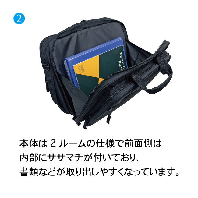 B4 ビジネスバッグ 3WAY 6107 | 卸売・ 問屋・仕入れの専門サイト