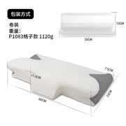 枕　安眠　メッシュ　灰色