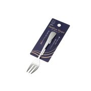 スワローシェイプ ケーキフォーク 1704-404