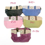 【バッグ】【ハンドバッグ】バイカラーハンドバッグ