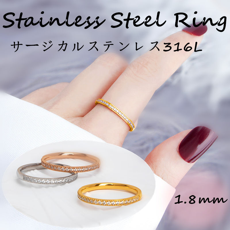 2024.12ステンレス指輪 レディス指輪  サージカルステンレス316L指輪  Stainless Steel Ring