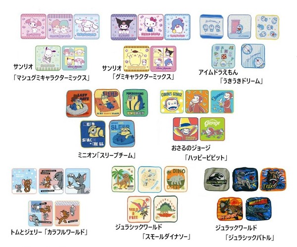 キャラクター ミニタオル 5枚組 タオルハンカチ ポケットタオル タオル ミニオン ジョージ