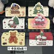 包装資材★ヘッダー　折り畳み式カード　可愛い梱包資材★1枚