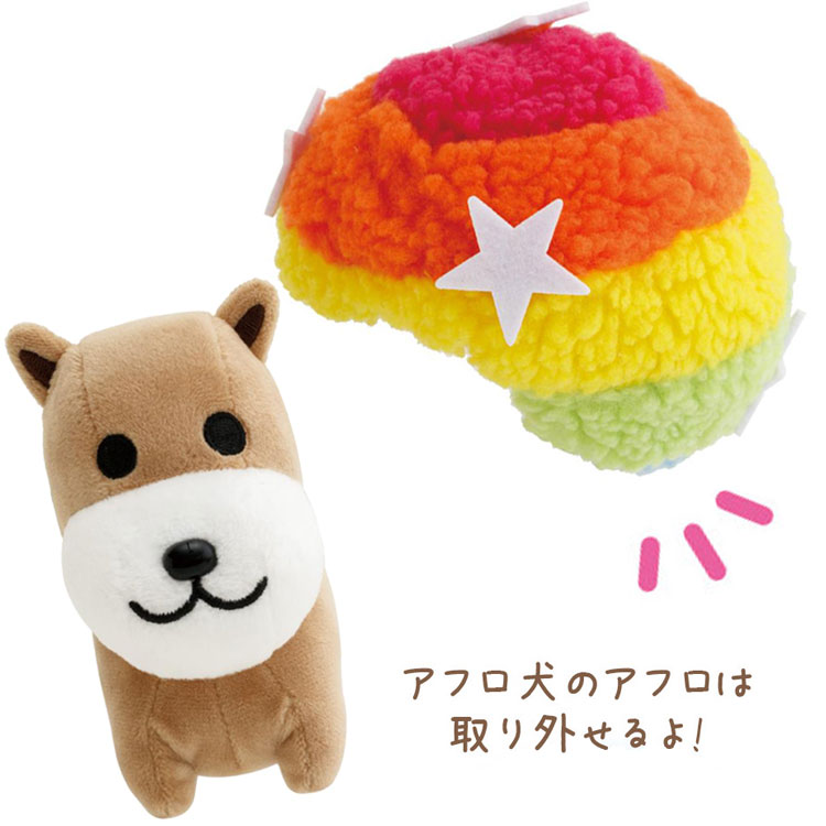 サンエックス アフロ犬 設定ぬいぐるみ クリスマスバージョン