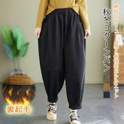 裏起毛パンツレディースボア