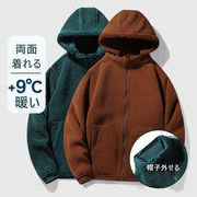 男女兼用