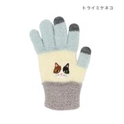 【スマホ対応手袋】スマホ手袋 トライミケネコ ねこ