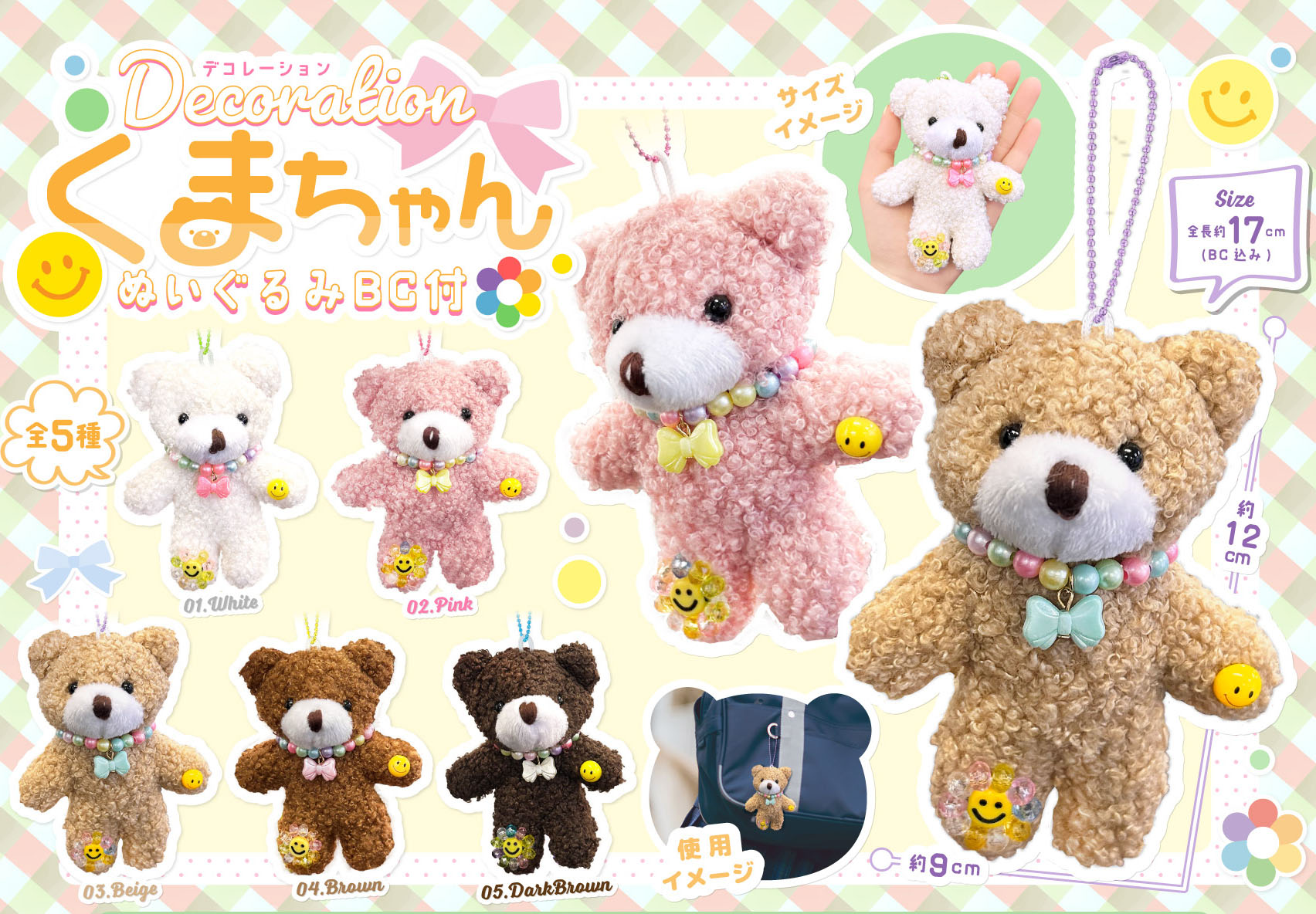 アンティーク パジャマケース パッドスタンド ぬいぐるみ テディベア アンティーク パジャマケース パッドスタンド ぬいぐるみ