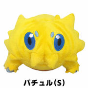 ポケモン ぬいぐるみ vol.9