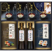 ミシュランプレート掲載店 鮨 紺乃監修 和の極み詰合せ DKF-DJ