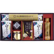 和の調味料詰合せ ZC-BE#