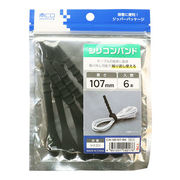 ミヨシ　MCO シリコンバンド 6本 黒 107 CW-SB107/BK