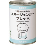エマージェンシーブレッド 7年保存 ミルク 100g