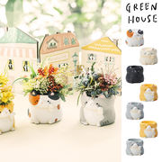 ■GREEN HOUSE(グリーンハウス）■■2025SS　新作■　リトルレジンポット まねきいえねこ