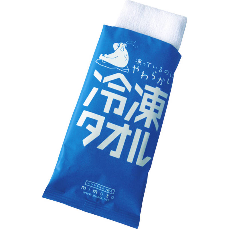 （4月より値上げ）冷凍タオル