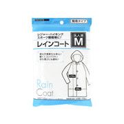 大人用レインコートM