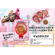 韓国　イカゲーム　チョコダルゴナ  数量限定