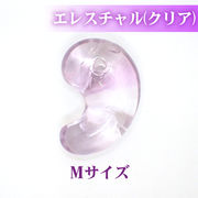 勾玉 エレスチャル(クリア)【Mサイズ】天然石 古代勾玉 ビーズ ハンドメイド パワーストーン 和風