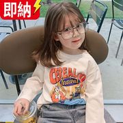 【24H即納 顧客直送可！】袖Ｔシャツ