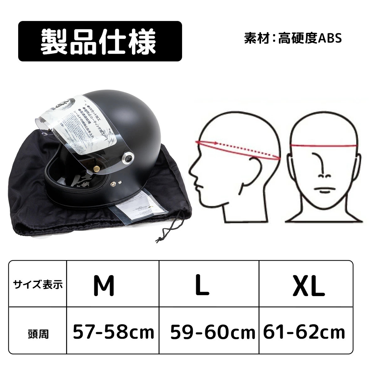 フルフェイスヘルメット SAMURAI サムライ SG PSCマーク付き