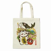 キャンバストート(マチ無し) 招き猫と鯉のぼり 650662