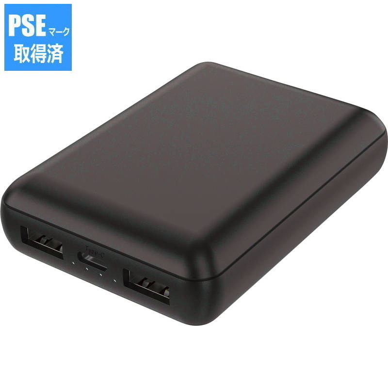 HIDISC Type－C入出力対応モバイルバッテリー10000mAh HD3-MBTC10000BK ブラック（PSEマーク取得済）