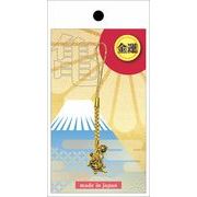 匠 Takumi 亀の風水ストラップ 金運 全長9cm  TAK-43-1