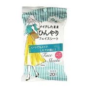ＮＢメイクしたままスッキリシート