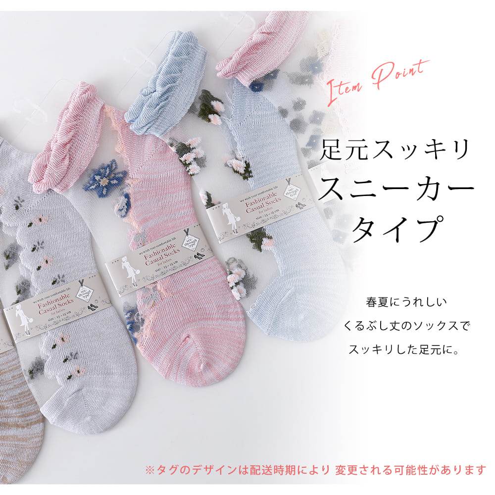 シースルーショート丈　カラーバージョン