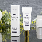 プリマディア オールインワンクリーム 60g 35入 | 卸売・ 問屋