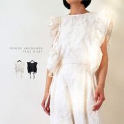 □　期間限定特価　□フリンジジャガード　フリル　ジレ(32396)