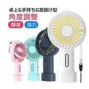 卓上 扇風機 ミニ扇風機 手持ち 携帯扇風機 ハンディ ファン USB 扇風機 首掛け扇風機 ハンディ扇風機