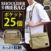 ショルダーバッグ メンズ キャンバス 大容量 小物入れ 便利 ストラップ 軽い 便利 カバン 斜めがけ 肩掛け