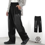 【パンツ】PUレザー切替 ダブルニー ワイドパンツ／MinoriTY