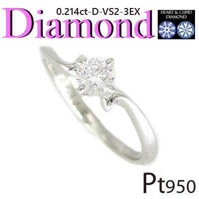 1-2311-05004 IDI ◇ 婚約指輪(エンゲージリング) Pt950 プラチナ リング H&C ダイヤモンド 0.214ct ティーラ | 卸売・ 問屋・仕入れの専門サイト【NETSEA】 1-2311-05004 IDI ◇ 婚約指輪(エンゲージリング) Pt950 プラチナ リング H&C ダイヤモンド 0.214ct ティーラ | 卸売・ 問屋・仕入れの専門サイト【NETSEA】