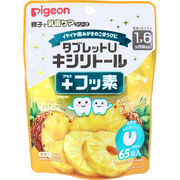 ※ピジョン 親子で乳歯ケア タブレットU キシリトール+フッ素 ジューシーパイナップル味 65粒入