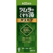 【医薬部外品】くすり湯バスハーブ 210ml 【入浴剤 肌荒れ 肩こり 冷え症 生薬入浴液】