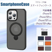 MagSafe対応ケース iPhone15 ケース iPhoneケース マグセーフ リング付き
