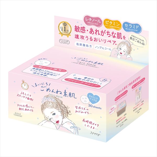 クリアターン まいにちごめんね素肌マスク 【 コーセーコスメポート 】 【 シートマスク 】
