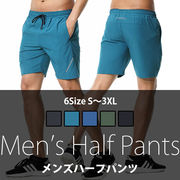ハーフパンツ ショートパンツ メンズ 速乾 トレーニング スポーツ ウェア 夏 ゆったり ウエストゴム
