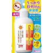 カラミンローション